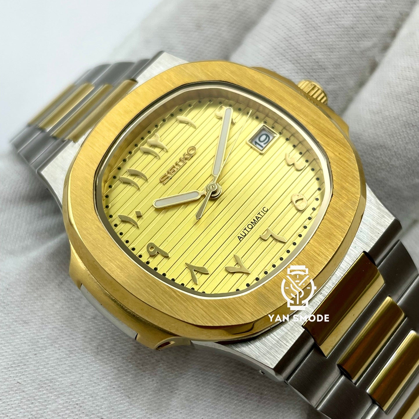 Nautilus Or Jaune Arabic Dial Jaune