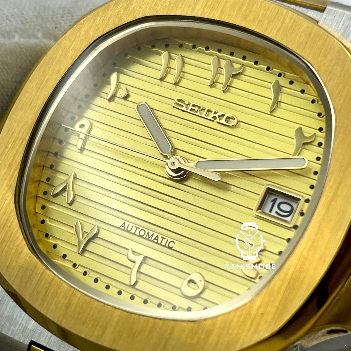 Nautilus Or Jaune Arabic Dial Jaune
