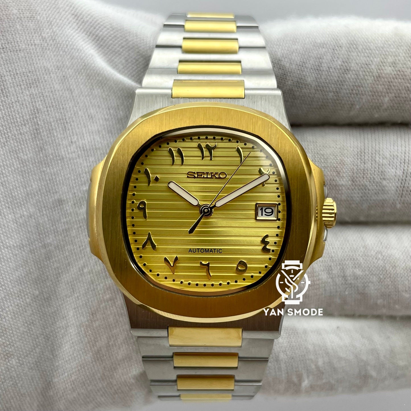 Nautilus Or Jaune Arabic Dial Jaune