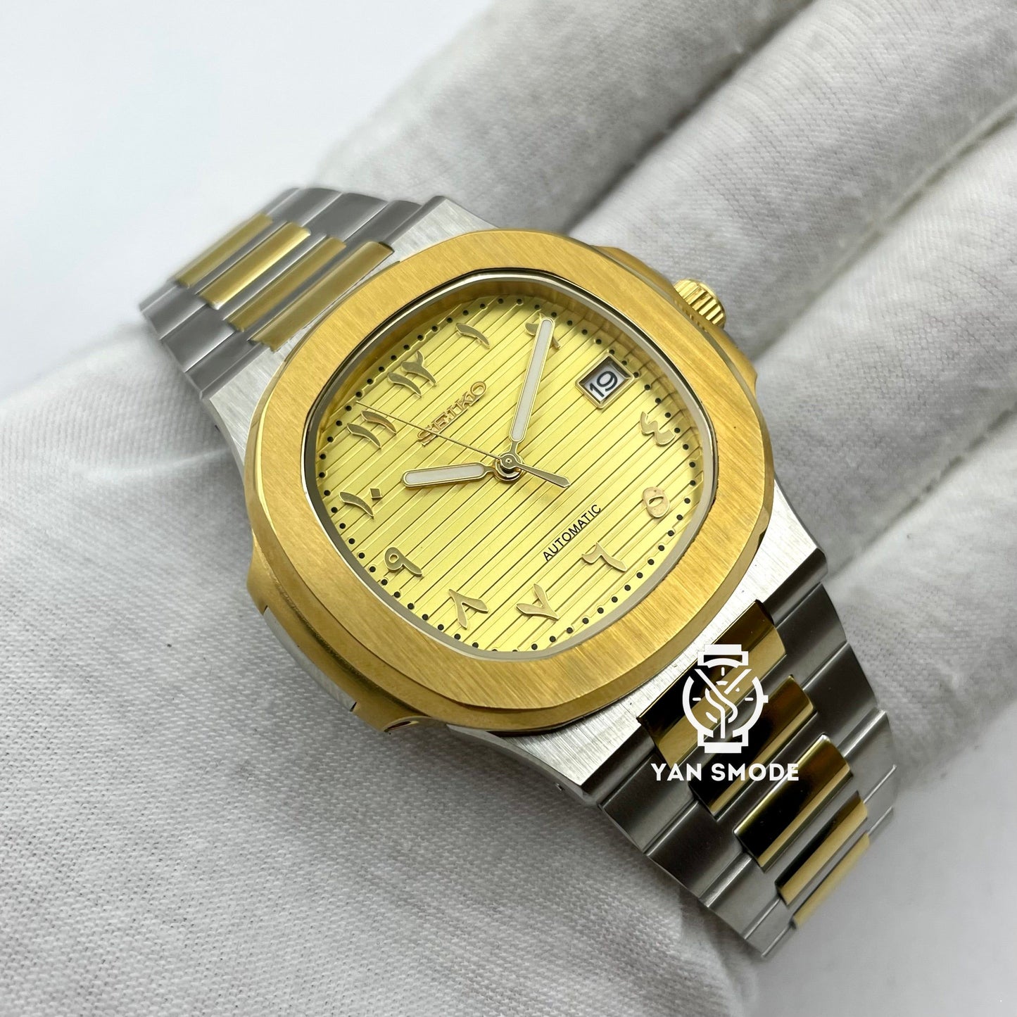 Nautilus Or Jaune Arabic Dial Jaune