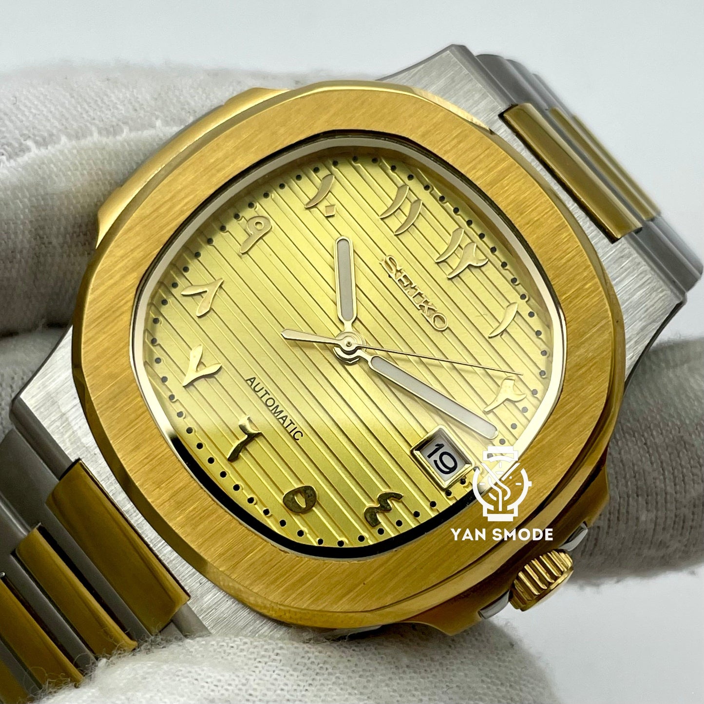 Nautilus Or Jaune Arabic Dial Jaune
