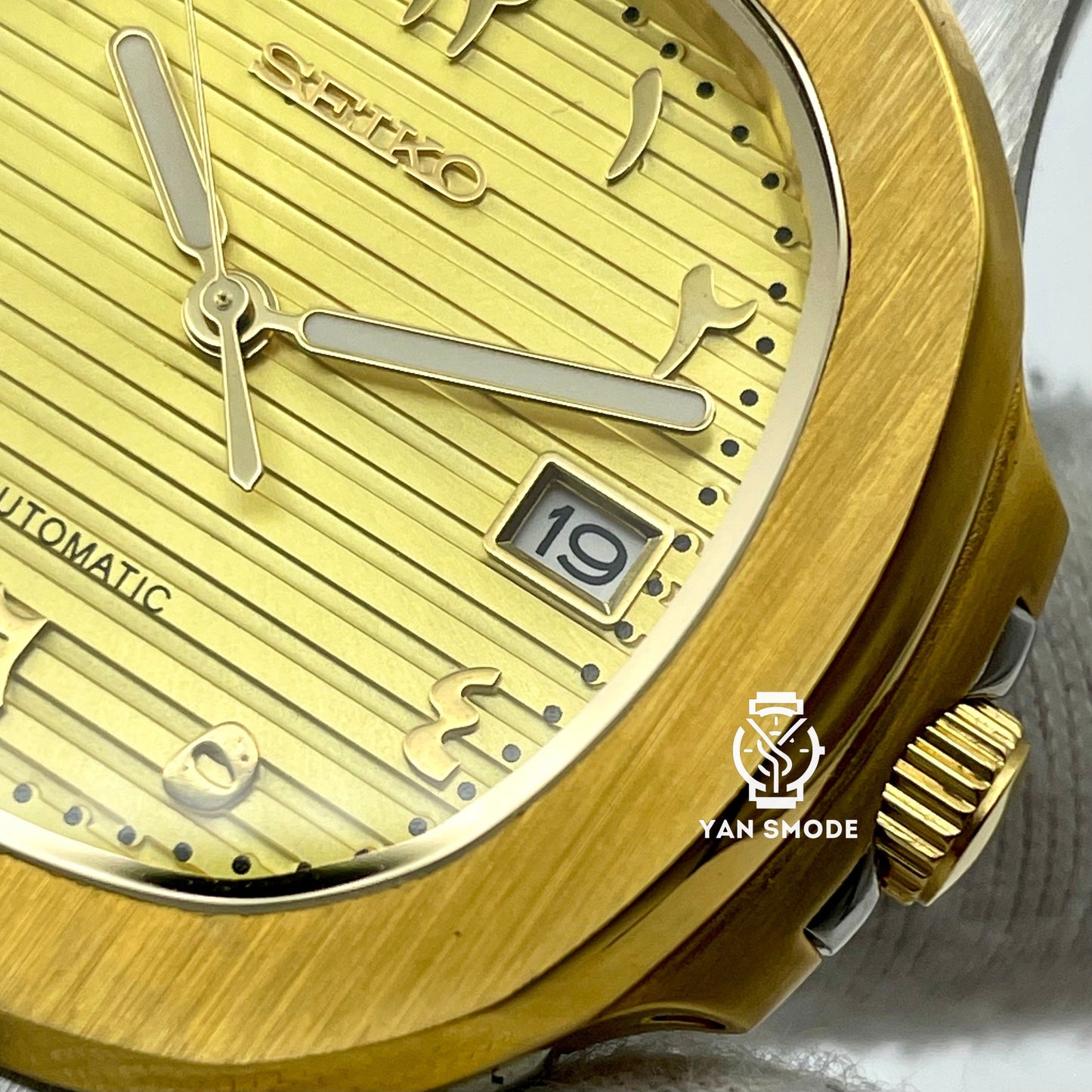 Nautilus Or Jaune Arabic Dial Jaune